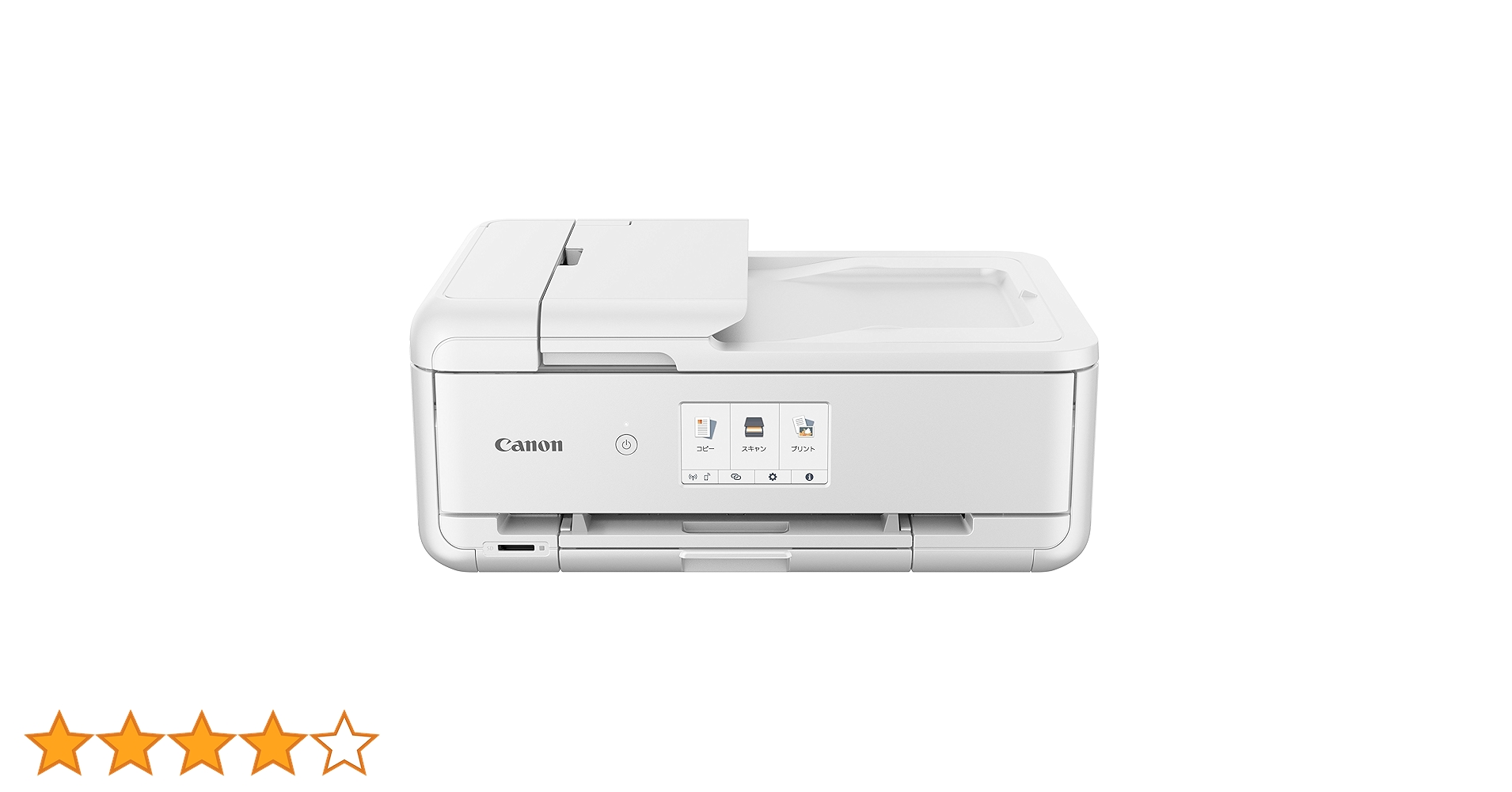 A3複合機 Canon TR9530 印刷できますがジャンク A3複合機 Canon キャノン TR9530 印刷できますがジャンクです